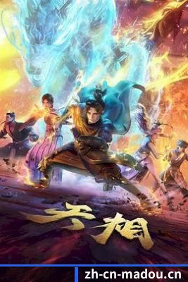 快速发展