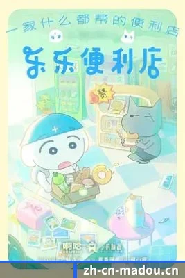 全域布局